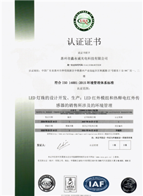 品質(zhì)證書